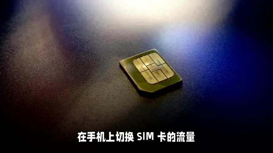 小米限制卡流量