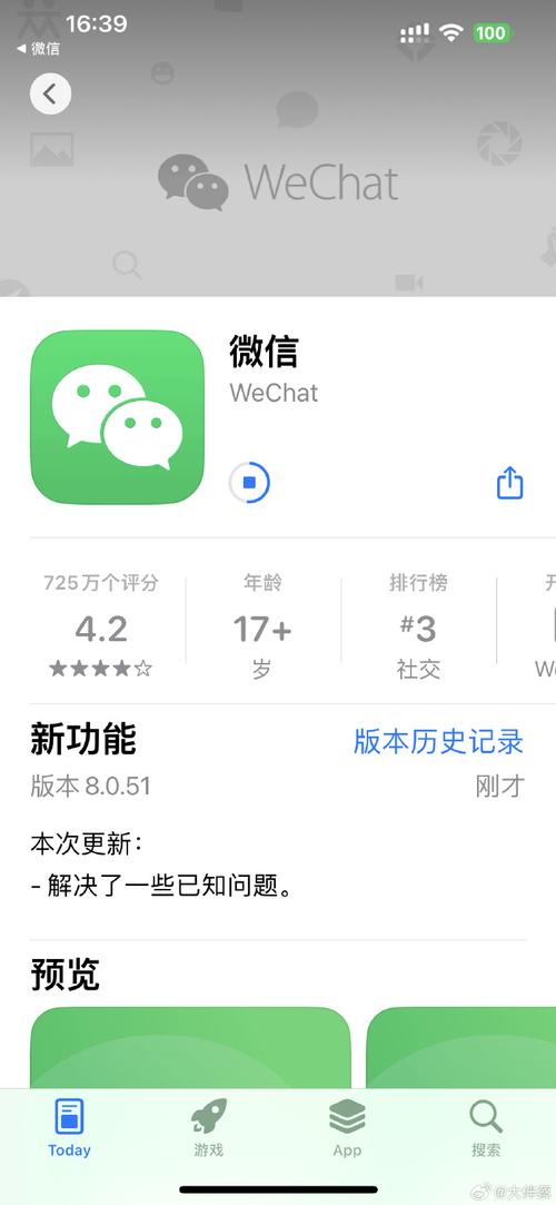 抖音更新后能干什么工作