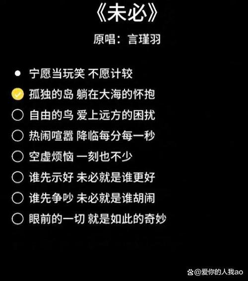 抖音里流行的什么歌最火