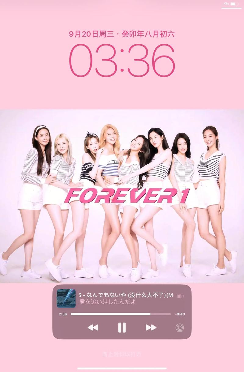 抖音版的少女时代叫什么