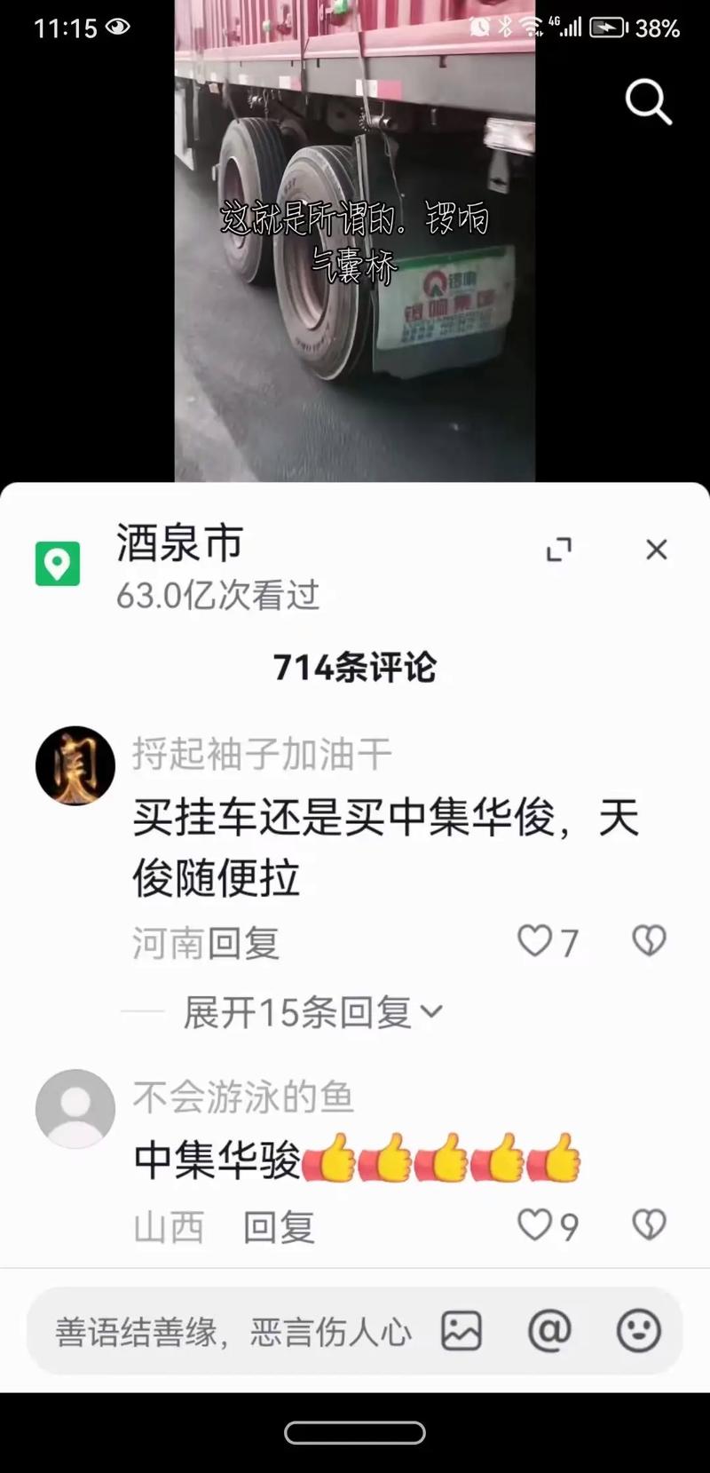 为什么我抖音没点击率