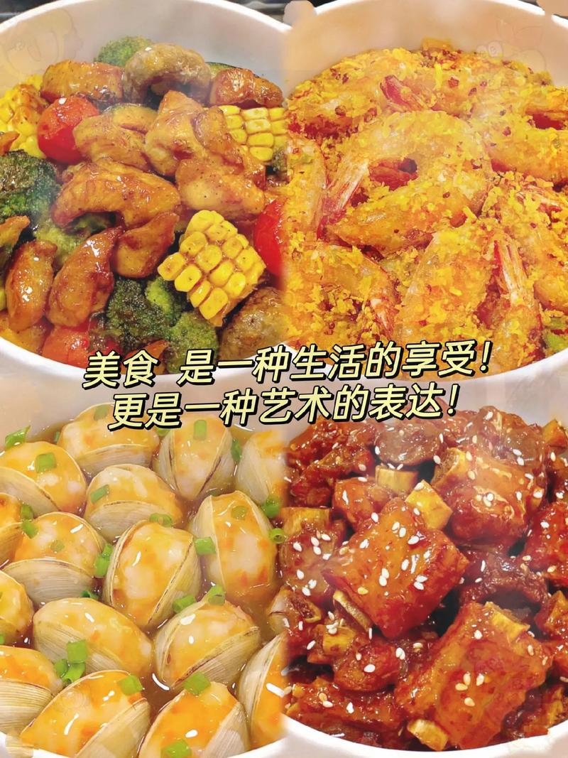 抖音五星级美食是什么