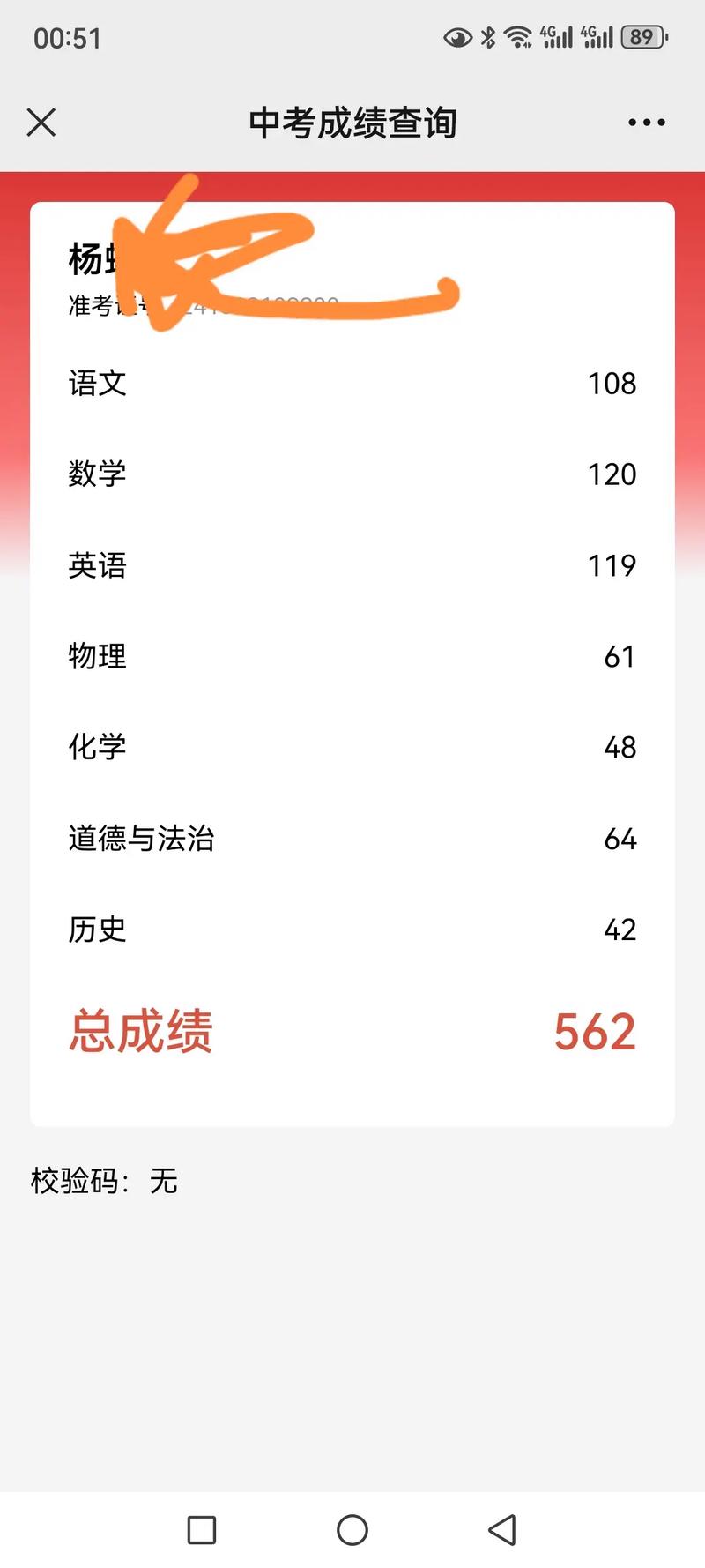 抖音年度刷分有什么用