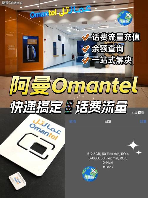 人大流量充值卡