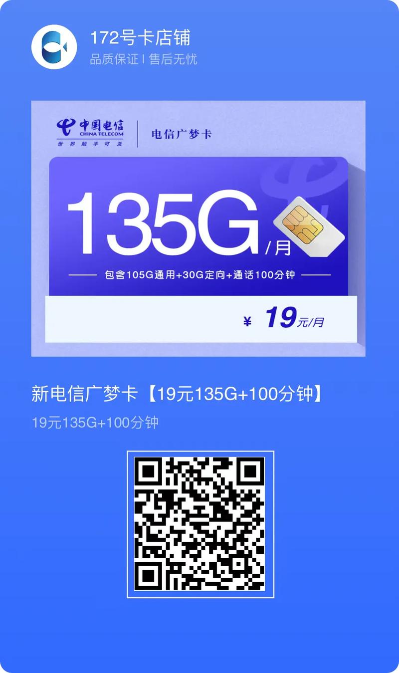 电信卡去韩国流量卡