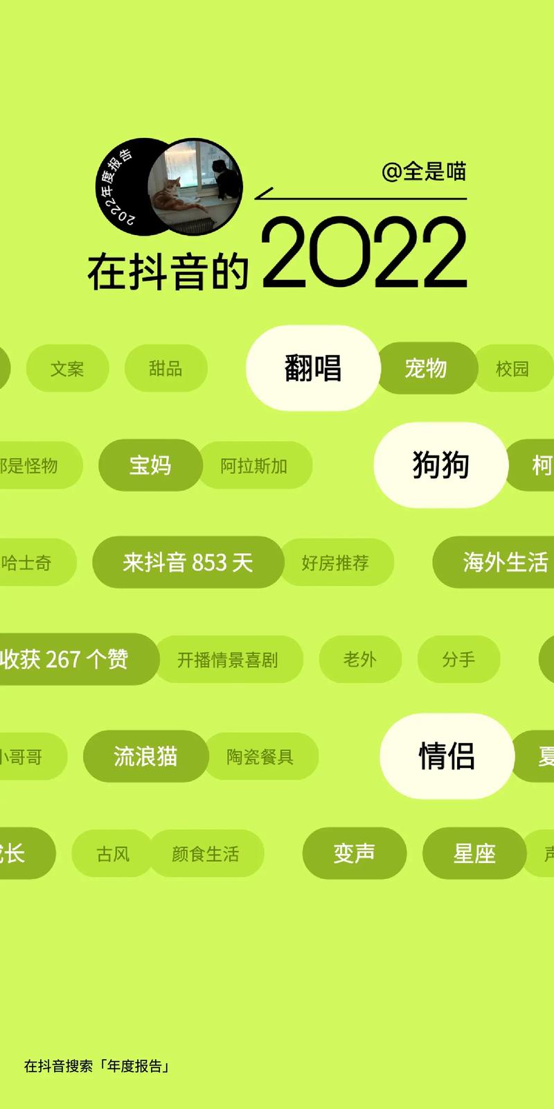 抖音的赞为什么会少呢