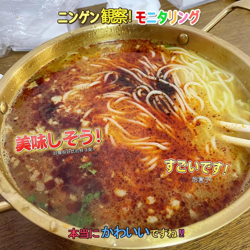 抖音吃小吃的网红叫什么