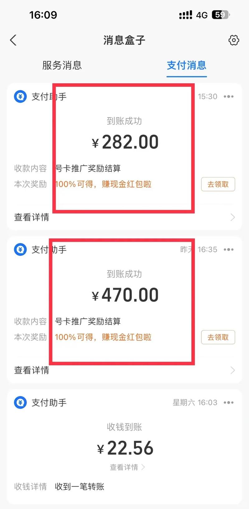 仙桃卖流量卡