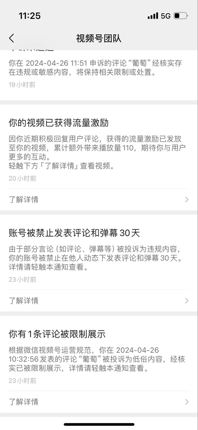 为什么抖音微信老是闪退
