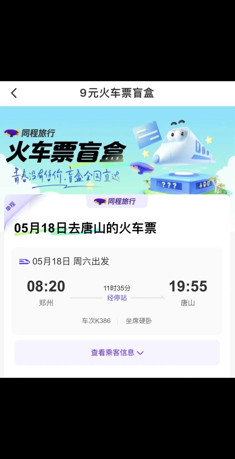 抖音平台上什么叫盲盒票
