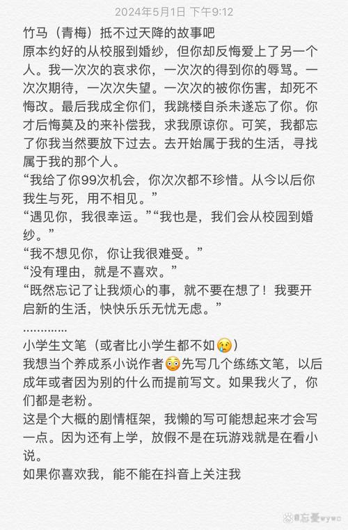 抖音里害羞是什么意思啊