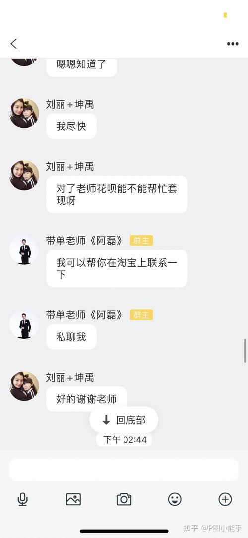抖音接寄拍有什么套路吗