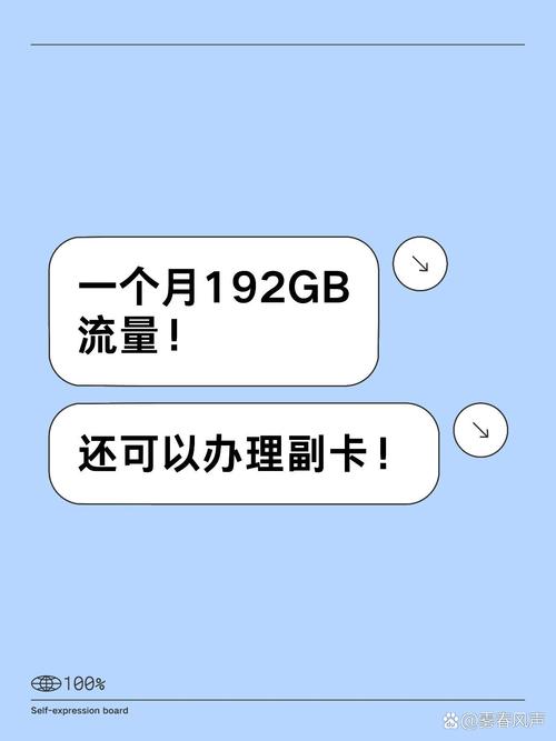流量卡副卡能用么
