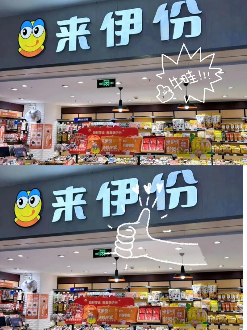 抖音来一份什么意思