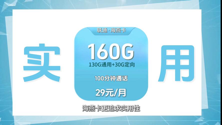 流量神卡俱乐部
