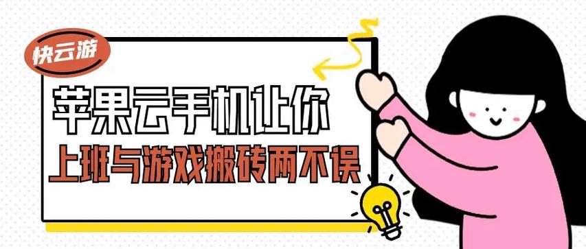玩抖音上班两不误是什么