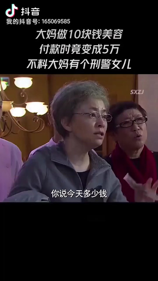 为什么抖音不能追剧了呢