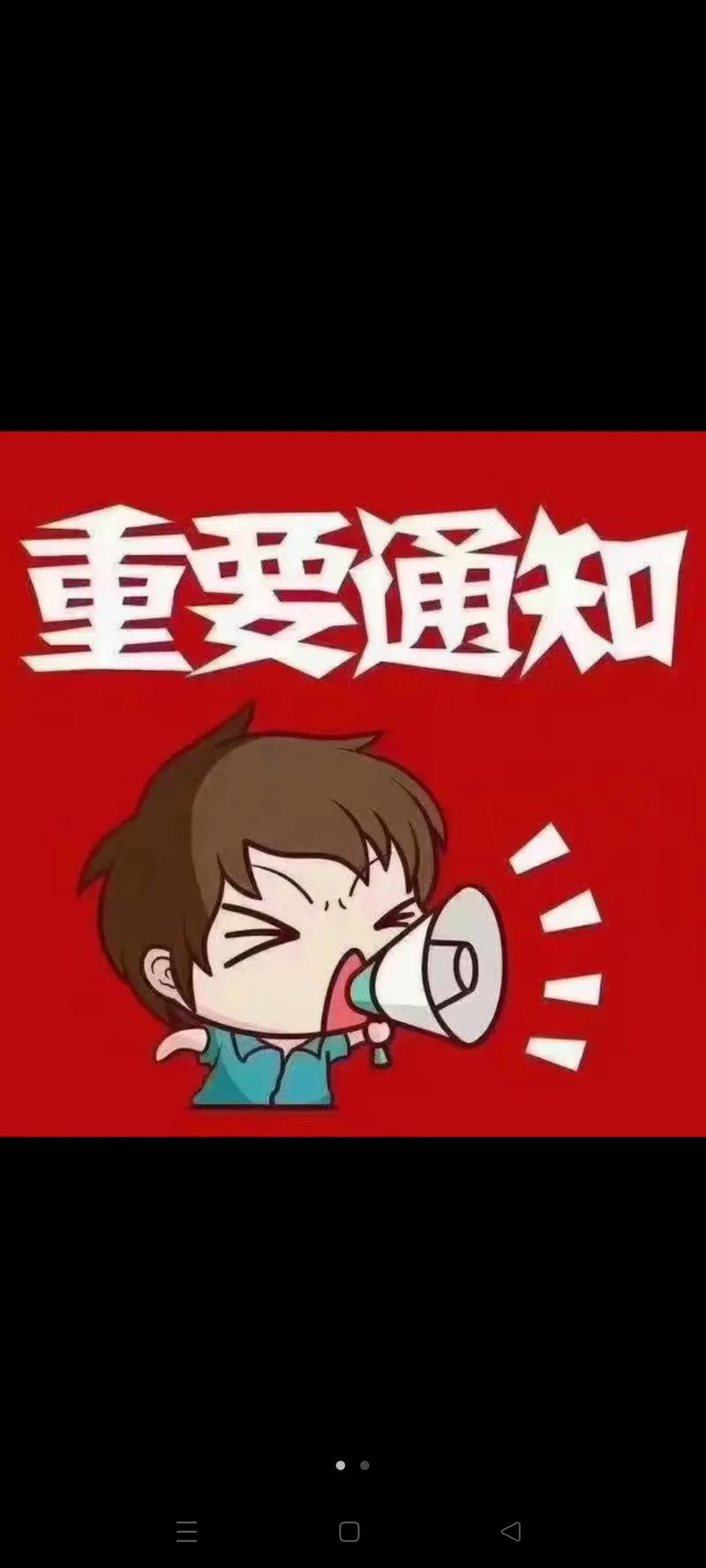 移动流量卡没了