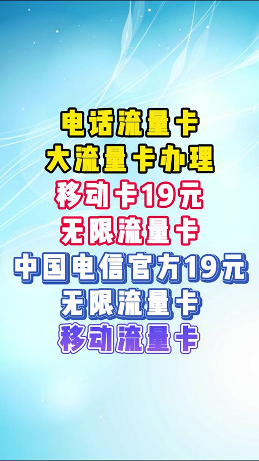 bolt 无线流量卡