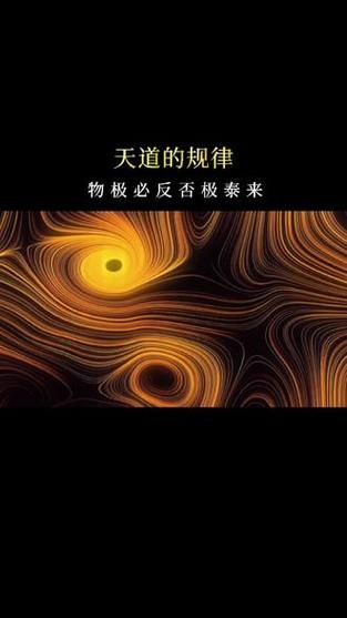 抖音上能量是什么意思啊