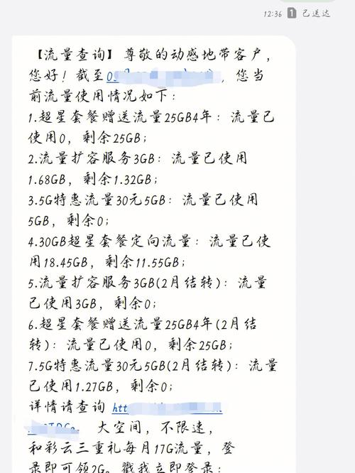 怎么取消180元流量卡