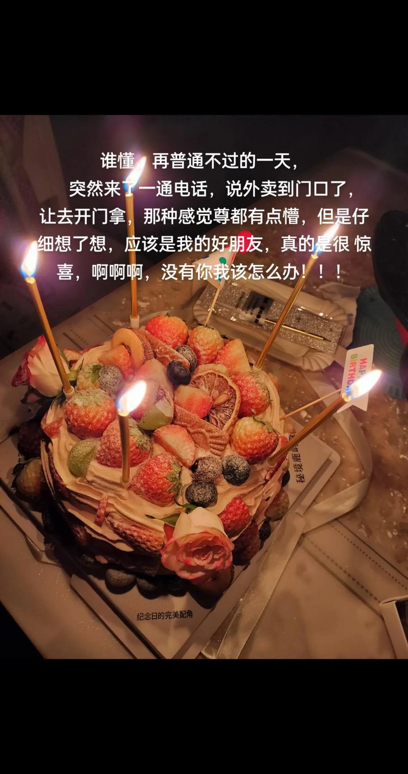 两个蛋糕是什么梗抖音
