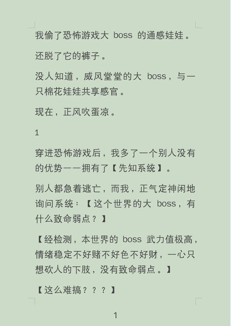 抖音上的威风什么意思呀