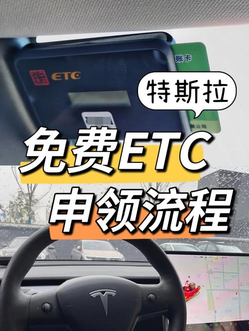 特斯拉去流量卡