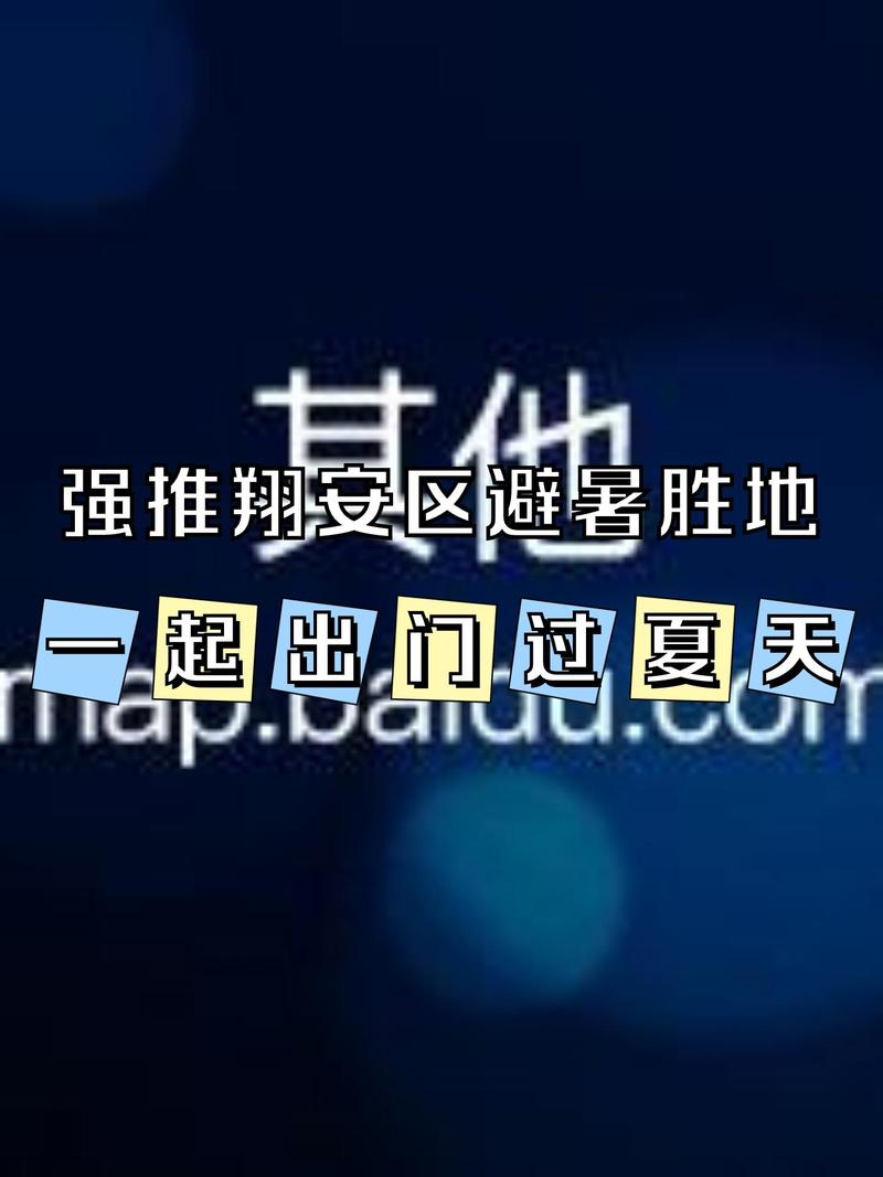 厦门翔安流量卡