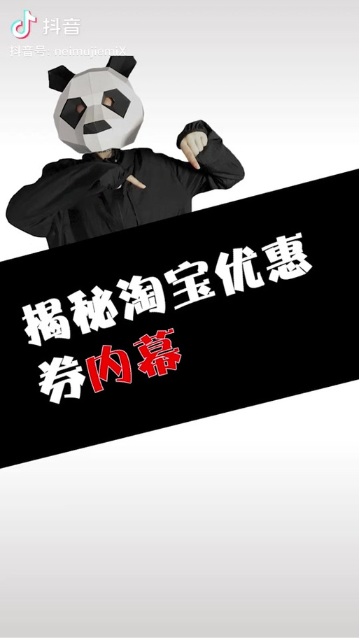 优惠券为什么发不了抖音
