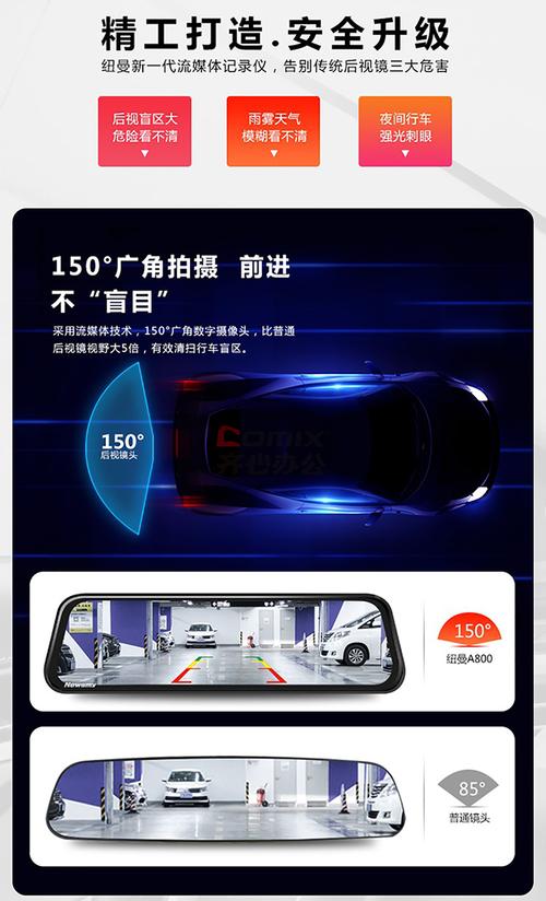 云后视镜流量卡