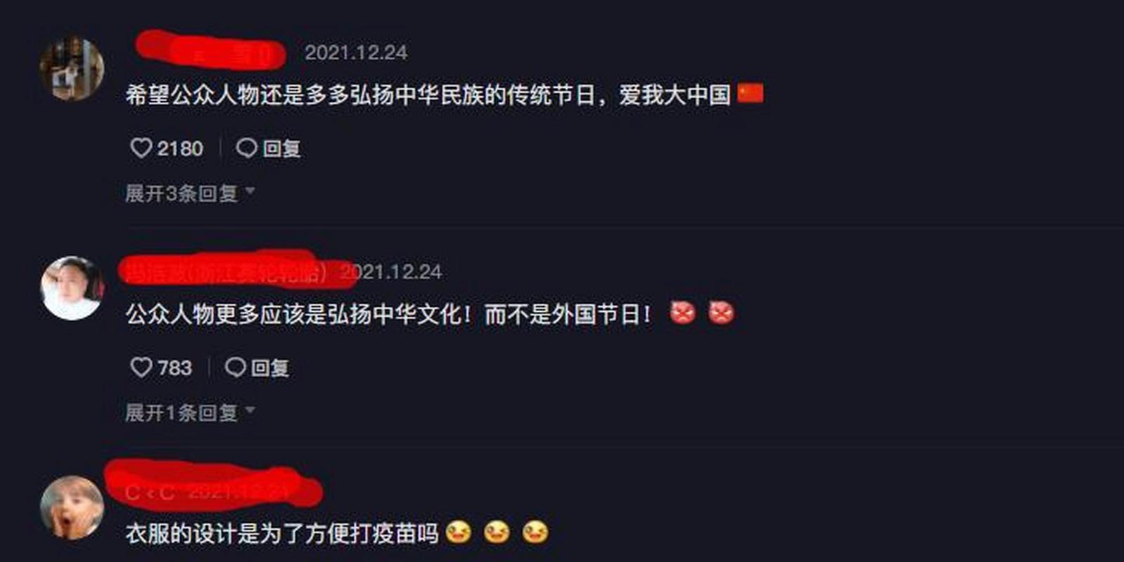 9月抖音星火计划是什么