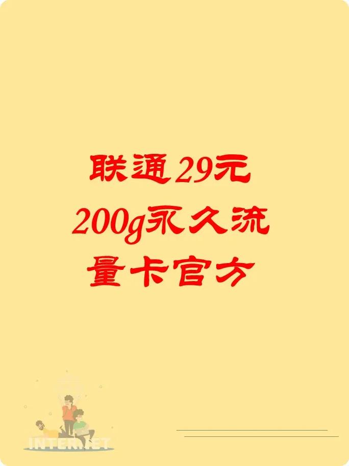 接单机流量卡