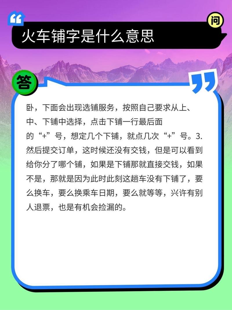 抖音铺铺铺出什么事了