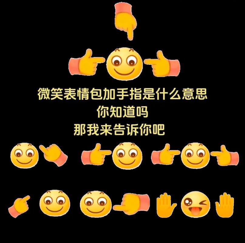 抖音里笑表情包什么意思