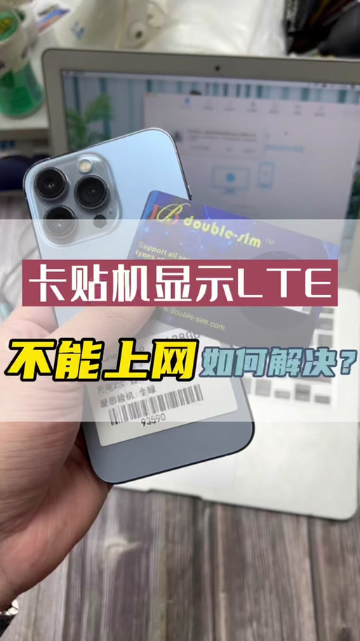 apple流量卡联通