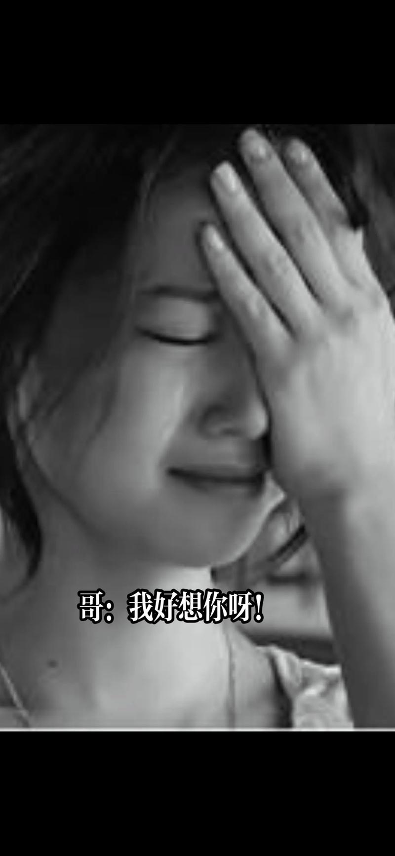 抖音我好想停啊是什么梗