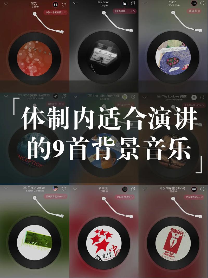 抖音很火的背景曲是什么