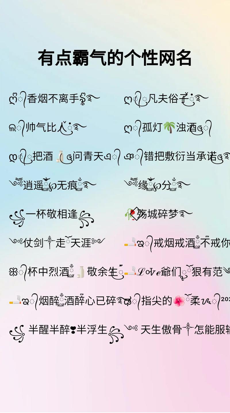 40岁男抖音昵称是什么