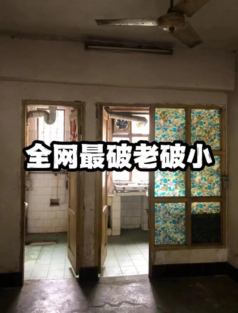 抖音的小房子是什么梗