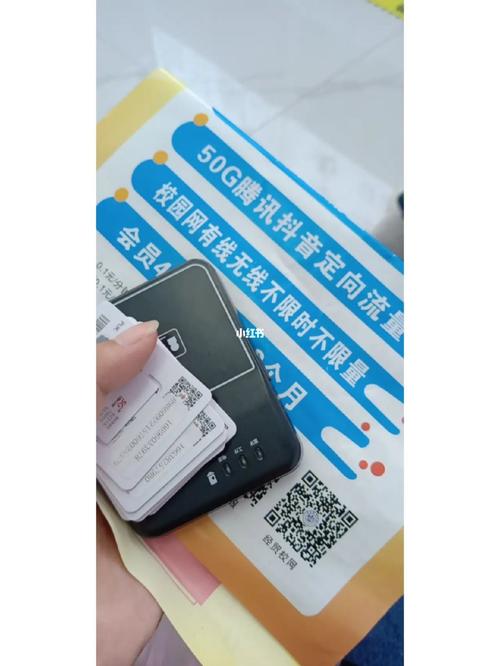 流量卡郑州号