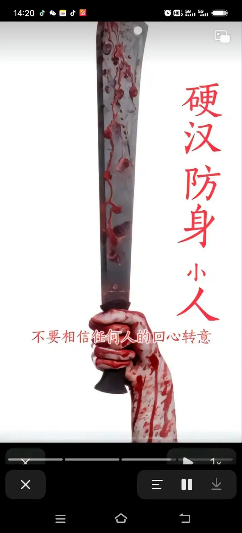 抖音上面送心是什么意思