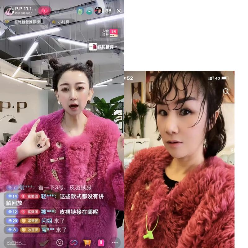 抖音里卖家秀是什么意思