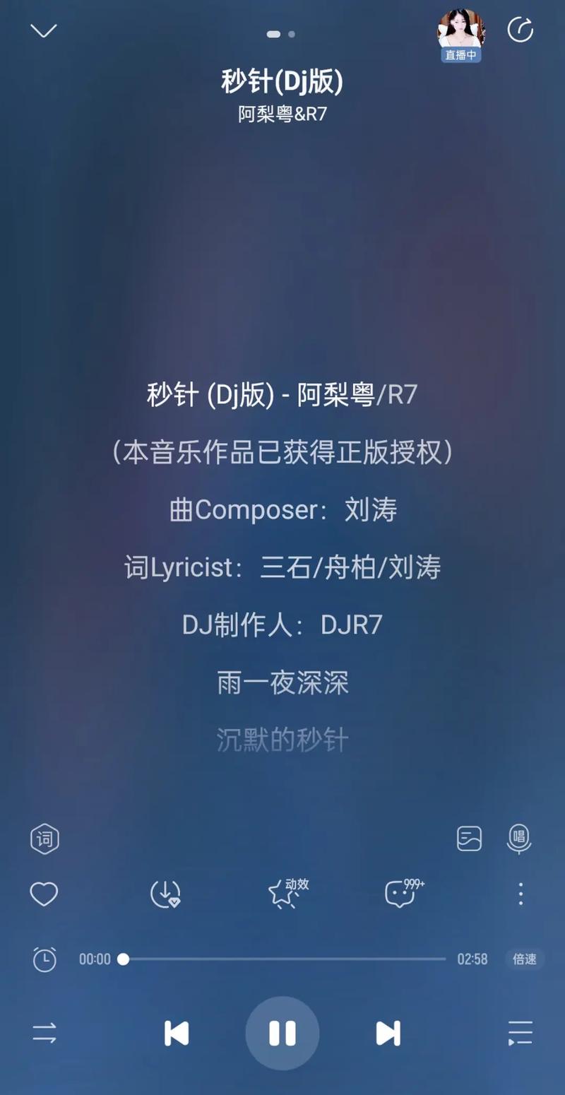 抖音有什么粤语歌好听的