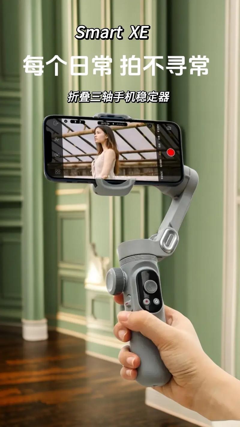 拍抖音都用什么稳定器好