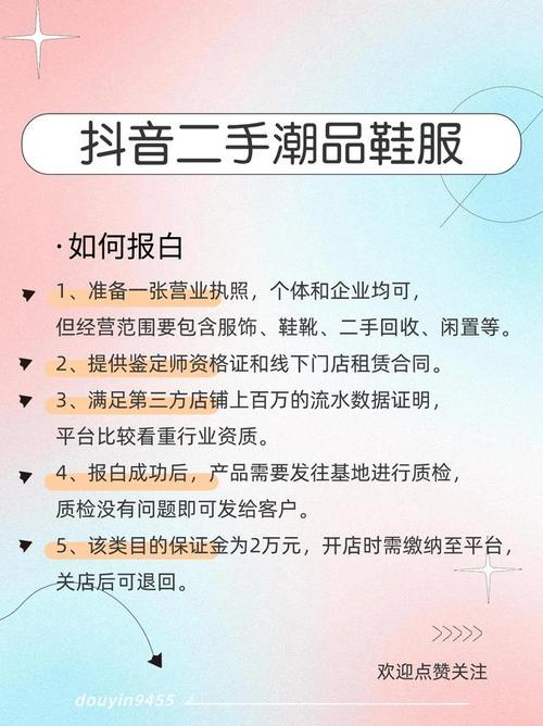 抖音里面买衣服有什么用