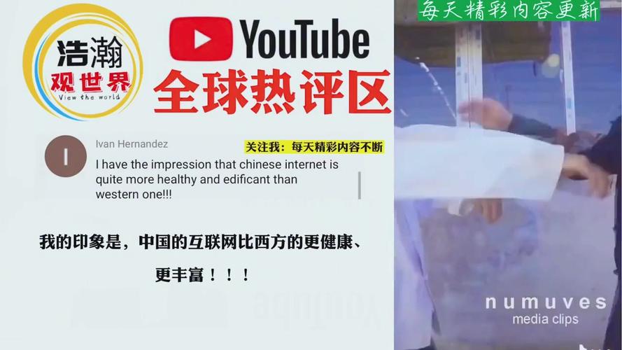 老外中国音乐抖音叫什么