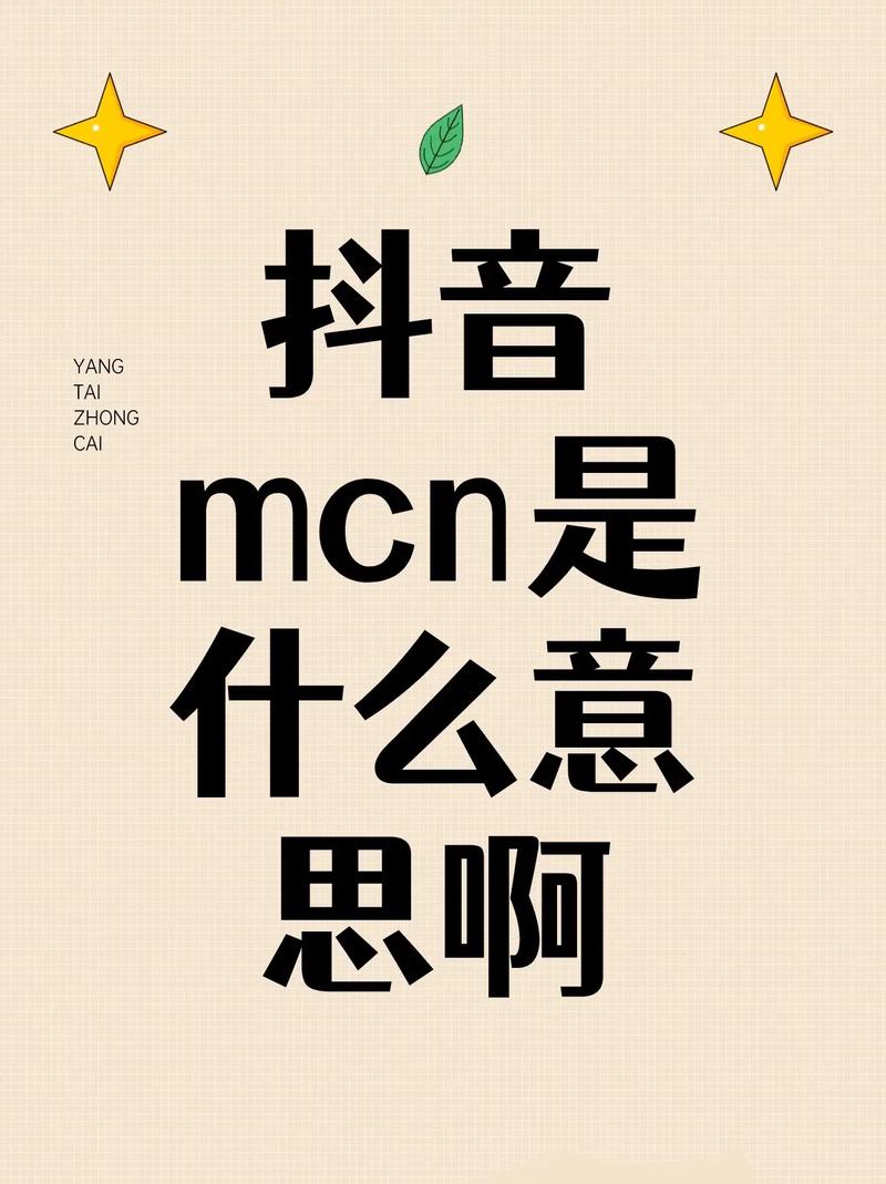 抖音上的威风什么意思啊