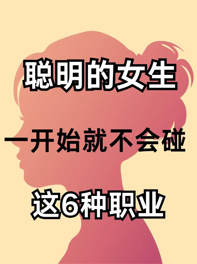 我应该在抖音做什么工作