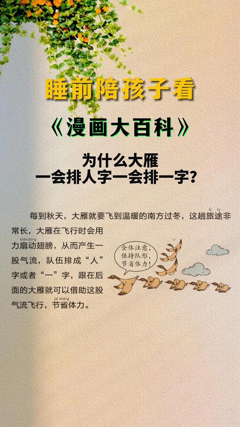 抖音里的求知欲是什么
